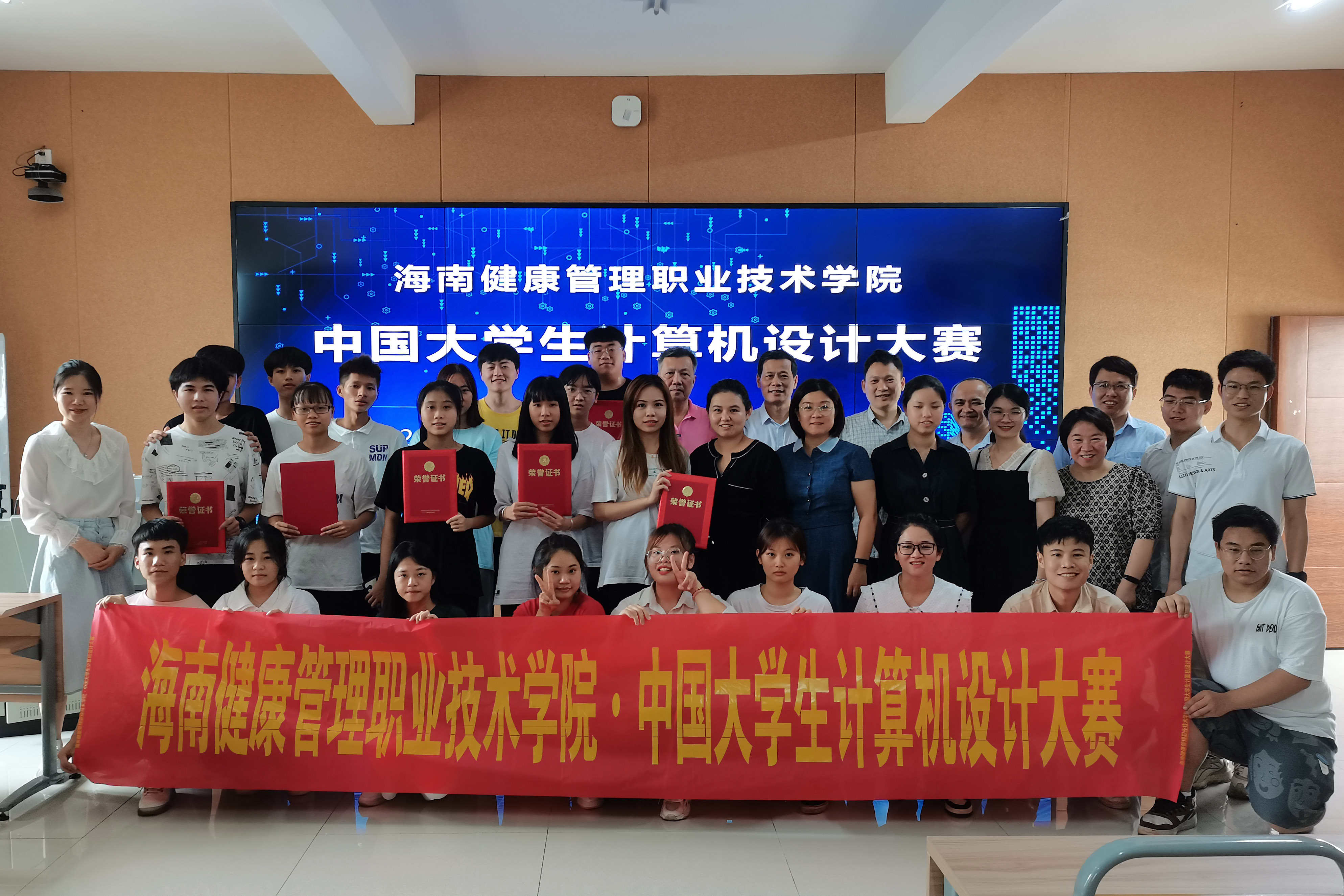 1672477689292549.jpg 15届计算机设计大赛2.jpg
