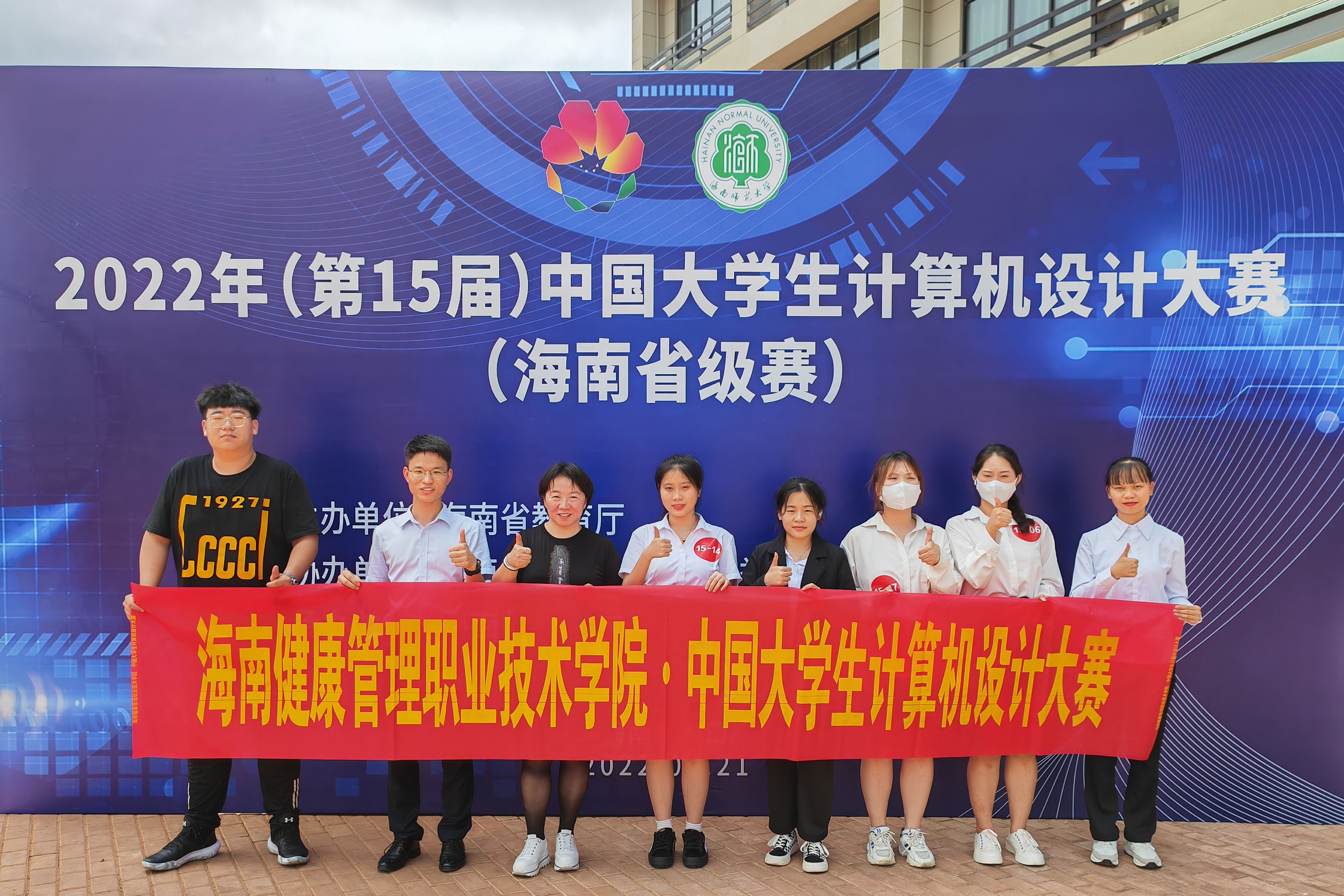 1672478161472697.jpg 15届计算机设计大赛1.jpg