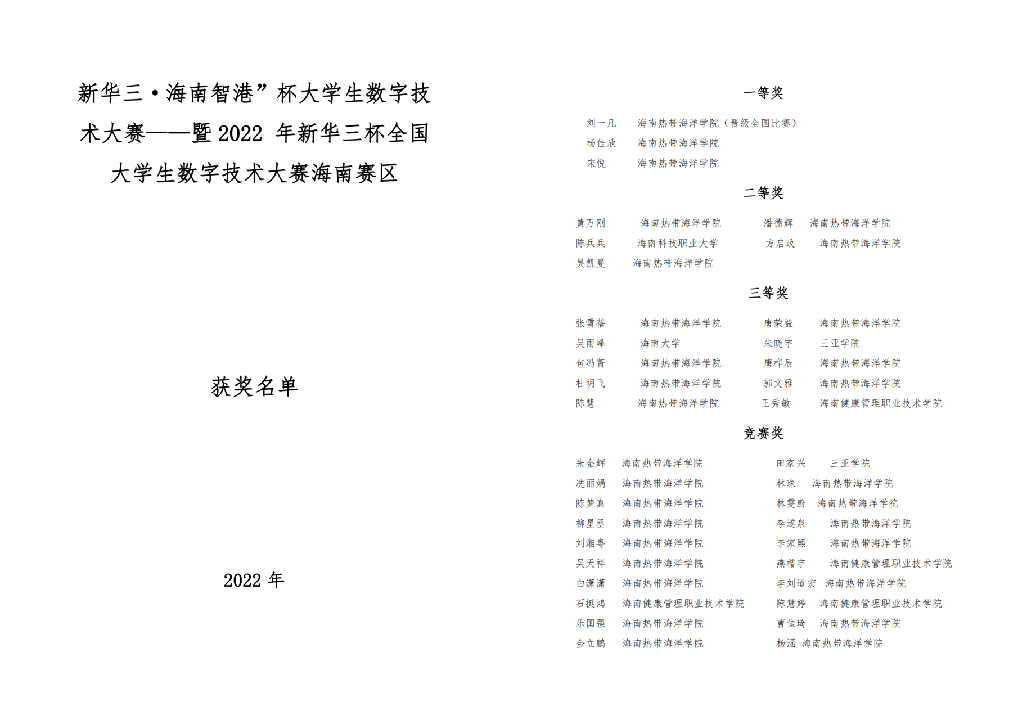 1672579019225879.png image.png